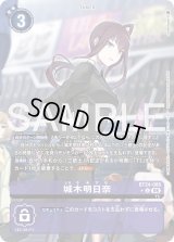 24弾 TIME STRANGER - カードランド秋葉原店