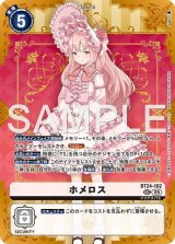 24弾 TIME STRANGER - カードランド秋葉原店