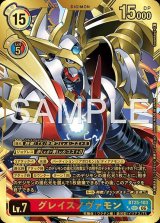 25弾 DUAL REVOLUTION - カードランド秋葉原店