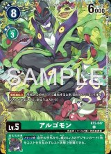 25弾 DUAL REVOLUTION - カードランド秋葉原店