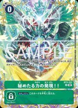 25弾 DUAL REVOLUTION - カードランド秋葉原店