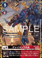 25弾 DUAL REVOLUTION - カードランド秋葉原店
