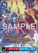 25弾 DUAL REVOLUTION - カードランド秋葉原店