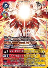 25弾 DUAL REVOLUTION - カードランド秋葉原店