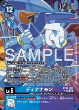25弾 DUAL REVOLUTION - カードランド秋葉原店