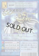 4/1価格変更【PSA8】Bo-1013 アーマゲモン 4/1価格変更【PSA8】Bo-1013 アーマゲモン 【公式通販】