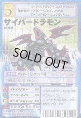 ブースター21 -X殲滅部隊の猛威- - カードランド秋葉原店