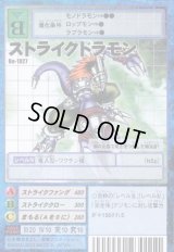 ブースター21 -X殲滅部隊の猛威- - カードランド秋葉原店