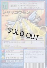 ブースター21 -X殲滅部隊の猛威- - カードランド秋葉原店