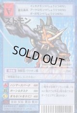 ブースター21 -X殲滅部隊の猛威- - カードランド秋葉原店