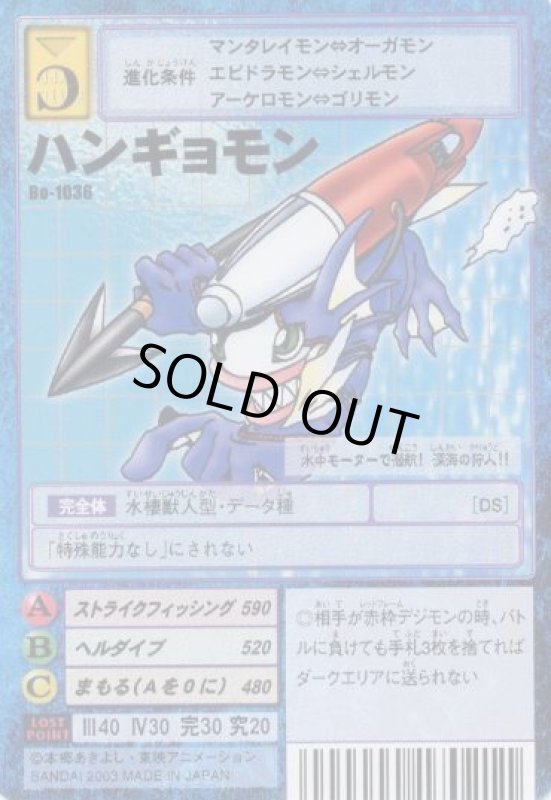 画像1: ハンギョモン (1)