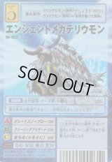 ブースター21 -X殲滅部隊の猛威- - カードランド秋葉原店