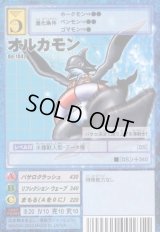 ブースター21 -X殲滅部隊の猛威- - カードランド秋葉原店