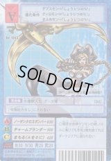 ブースター21 -X殲滅部隊の猛威- - カードランド秋葉原店