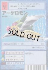 ブースター21 -X殲滅部隊の猛威- - カードランド秋葉原店