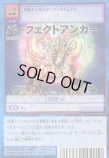 ブースター21 -X殲滅部隊の猛威- - カードランド秋葉原店