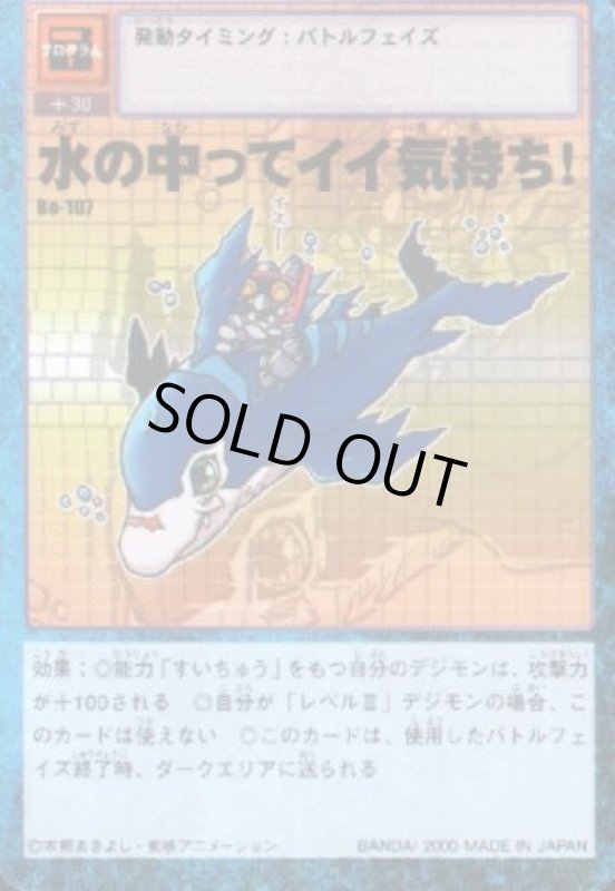 画像1: 水の中ってイイ気持ち！ (1)