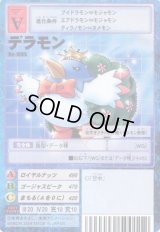 ブースター23 -創世記を紡ぐ者たち- - カードランド秋葉原店