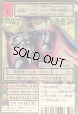 ブースター24 -七大魔王降臨- - カードランド秋葉原店