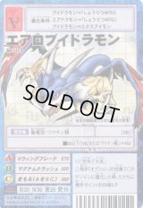 ブースター24 -七大魔王降臨- - カードランド秋葉原店