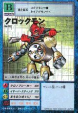 ブースター3 - カードランド秋葉原店