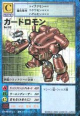 ブースター3 - カードランド秋葉原店