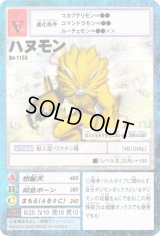 デジタライズブースターパック1 - カードランド秋葉原店