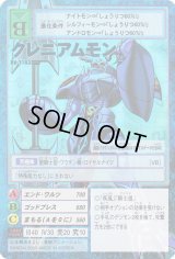 デジタライズブースターパック1 - カードランド秋葉原店