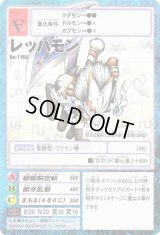 デジタライズブースターパック2 - カードランド秋葉原店