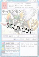 デジタライズブースターパック2 - カードランド秋葉原店