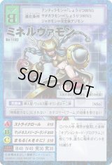 デジタライズブースターパック2 - カードランド秋葉原店