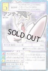 デジタライズブースターパック2 - カードランド秋葉原店