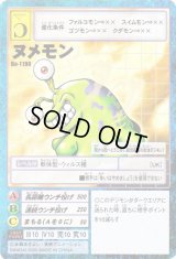 デジタライズブースターパック2 - カードランド秋葉原店