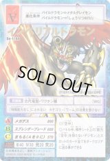 デジタライズブースターパック2 - カードランド秋葉原店