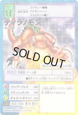 デジタライズブースターパック2 - カードランド秋葉原店