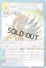 デジタライズブースターパック2 - カードランド秋葉原店