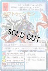 デジタライズブースターパック2 - カードランド秋葉原店