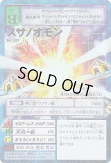 デジタライズブースターパック2 - カードランド秋葉原店