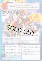デジタライズブースターパック2 - カードランド秋葉原店