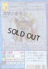 拡張ボード6 - カードランド秋葉原店
