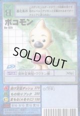 拡張ボード6 - カードランド秋葉原店