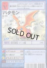 拡張ボード6 - カードランド秋葉原店