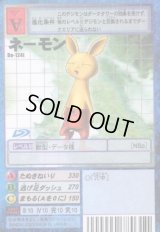 拡張ボード6 - カードランド秋葉原店