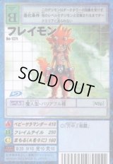 拡張ボード6 - カードランド秋葉原店