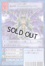 拡張ボード6 - カードランド秋葉原店