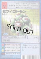 拡張ボード6 - カードランド秋葉原店