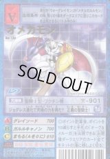 拡張ボード デジモンアドベンチャーVテイマー01 SP - カードランド秋葉原店