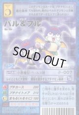 拡張ボード デジモンアドベンチャーVテイマー01 SP - カードランド秋葉原店