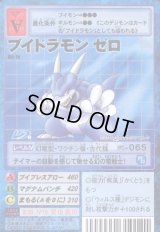拡張ボード デジモンアドベンチャーVテイマー01 SP - カードランド秋葉原店