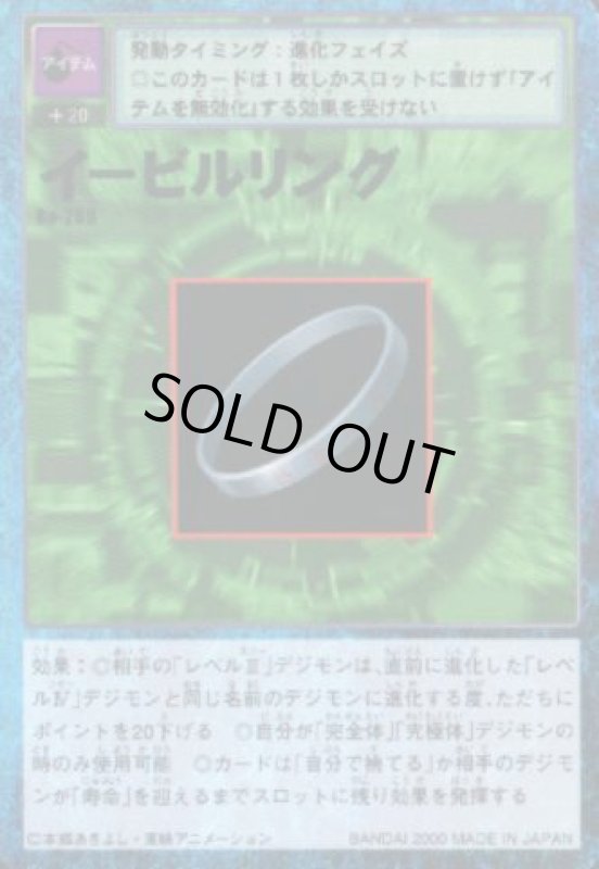 画像1: テリアモン (1)